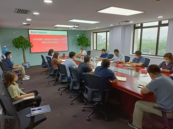 1655334734533010928.jpg 0615-2022年第二次安全生产委员会.jpg