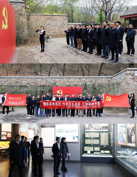 1680597644175075629.jpg 微信图片_20230404164414.jpg