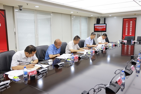 1691497655066080167.jpg 快猫党委理论学习中心组2023年第9次专题学习会议2.jpg