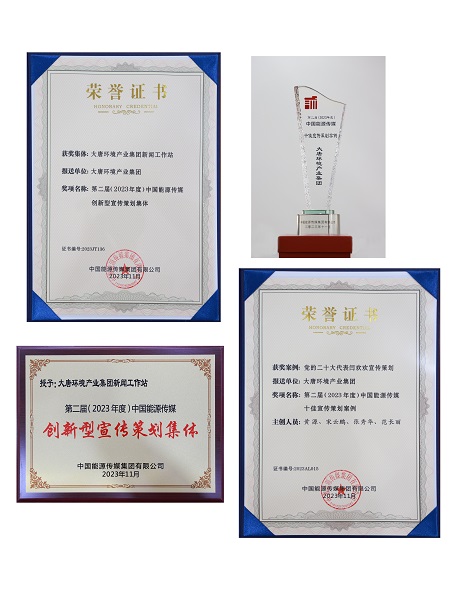 1700725981055042960.jpg 微信图片_20231123155231.jpg