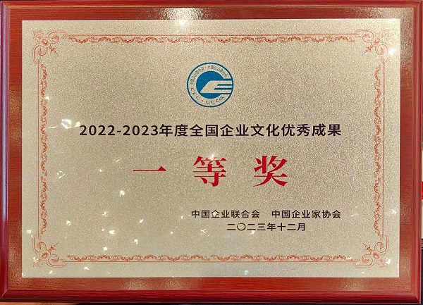 1702854329828067693.jpg 微信图片_20231218070235.jpg