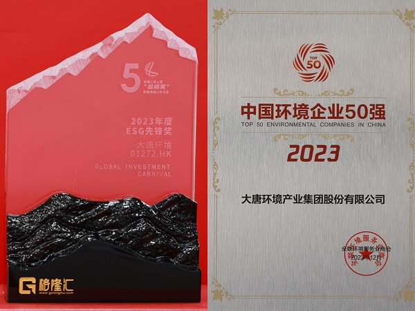 微信图片_20240125101052.jpg
