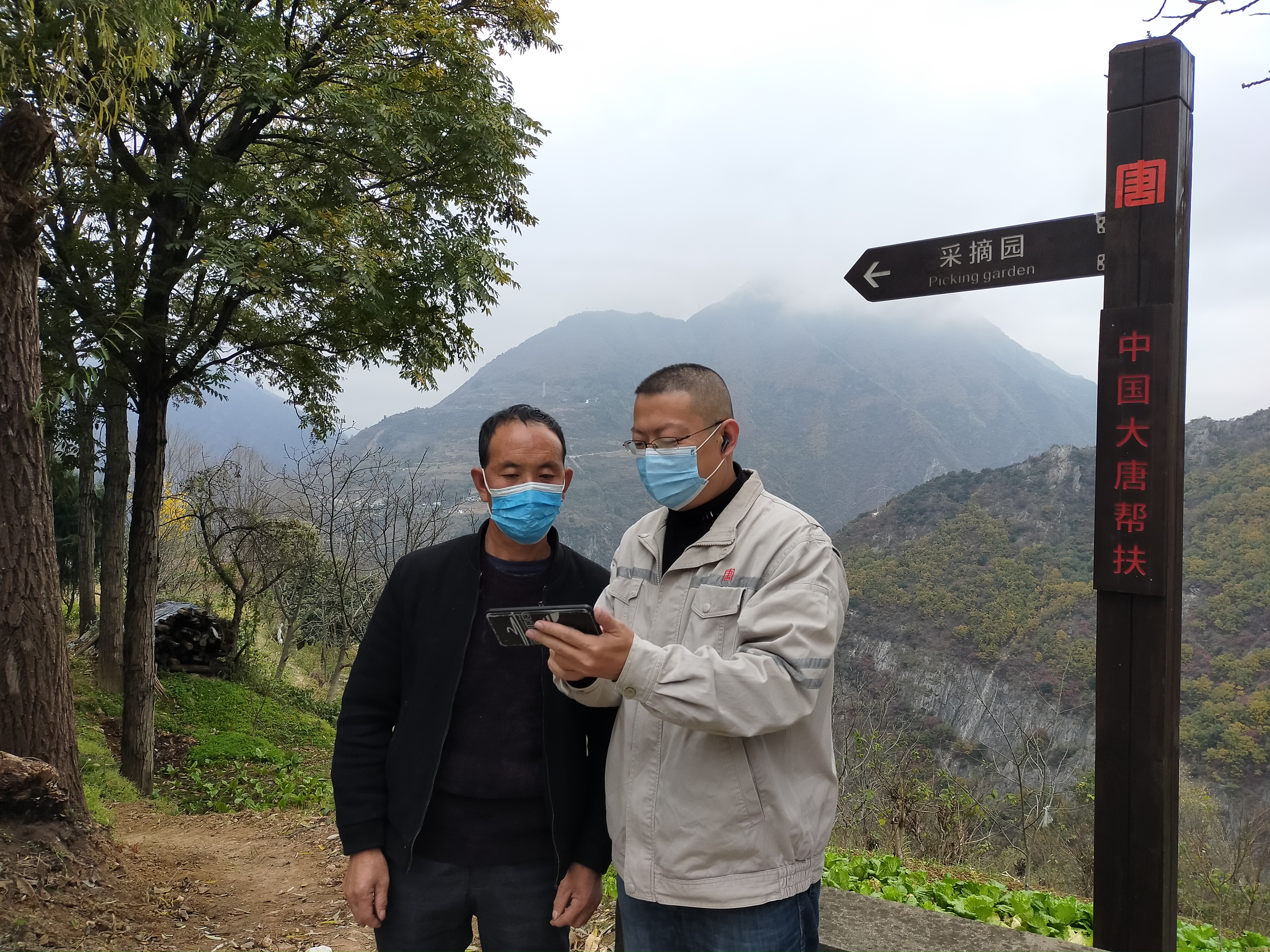 1661761421419051087.jpg 黄玉良与村民商讨种植规划.jpg