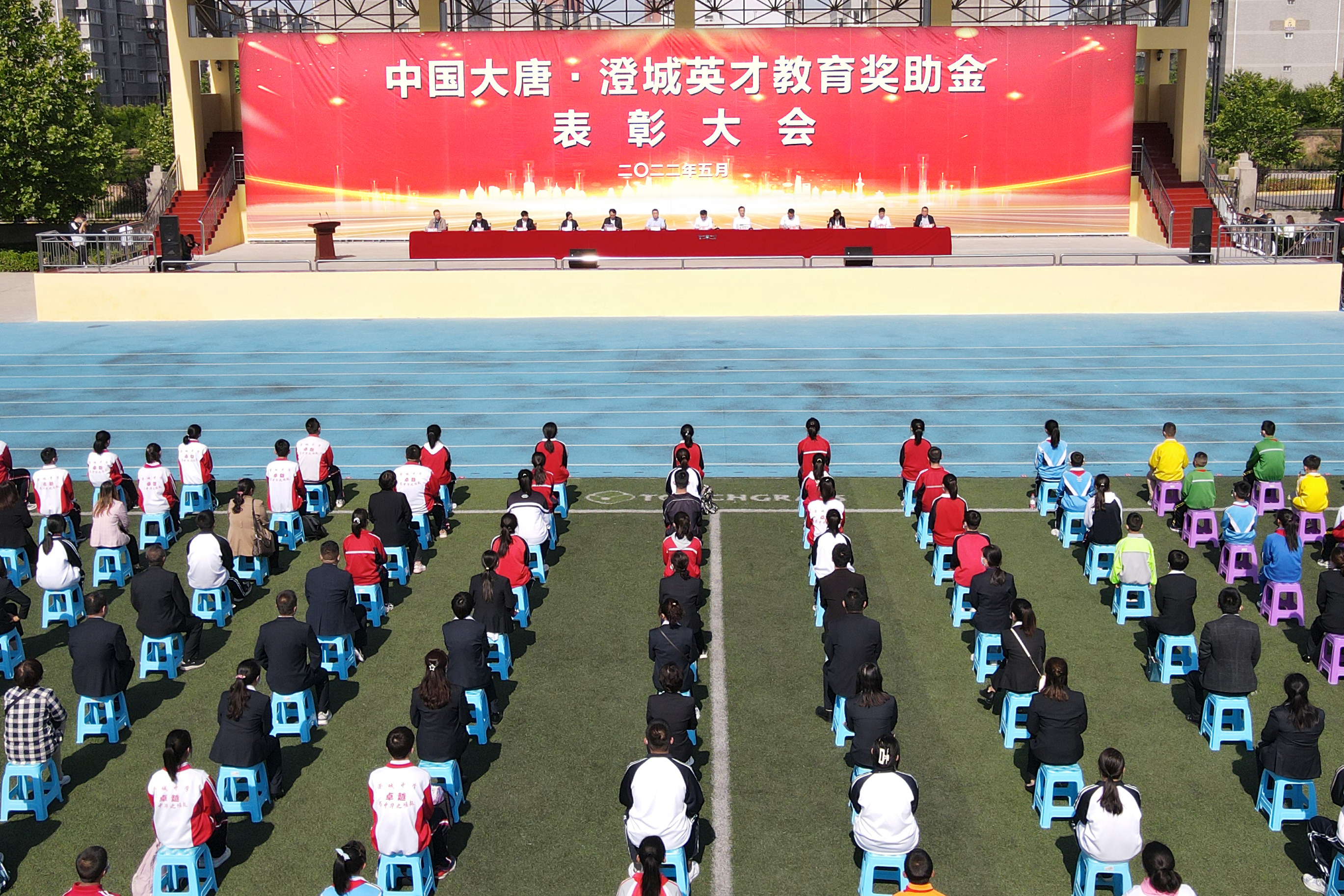 1662444517799080740.jpg 1.大唐陕西坚持“好教师胜过好教室”的教育帮扶理念,“十四五”期间特设“快猫
·澄城英才教育奖助金”共600万元.jpg