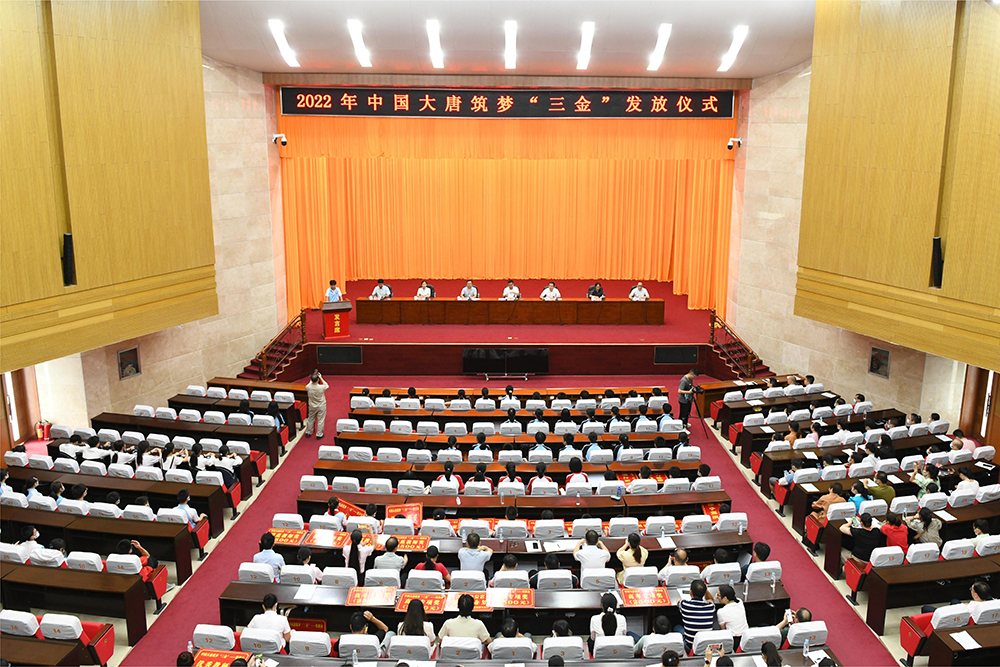 1680243138291097011.jpg 教育帮扶-2022年快猫
筑梦“三金”发放仪式在广西大化县人民大礼堂举行a.jpg