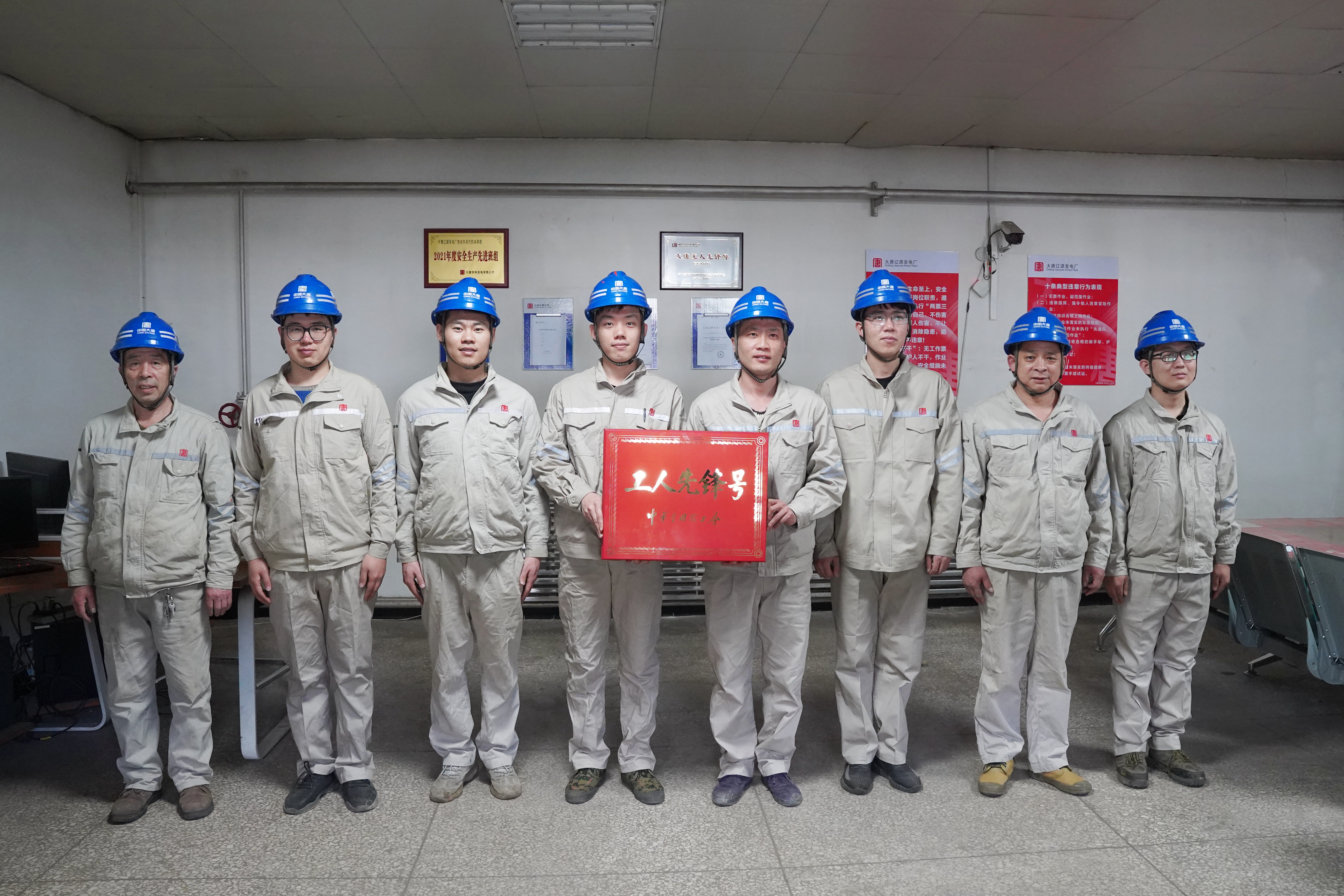 1683859550134046881.jpg 班组照片2.jpg