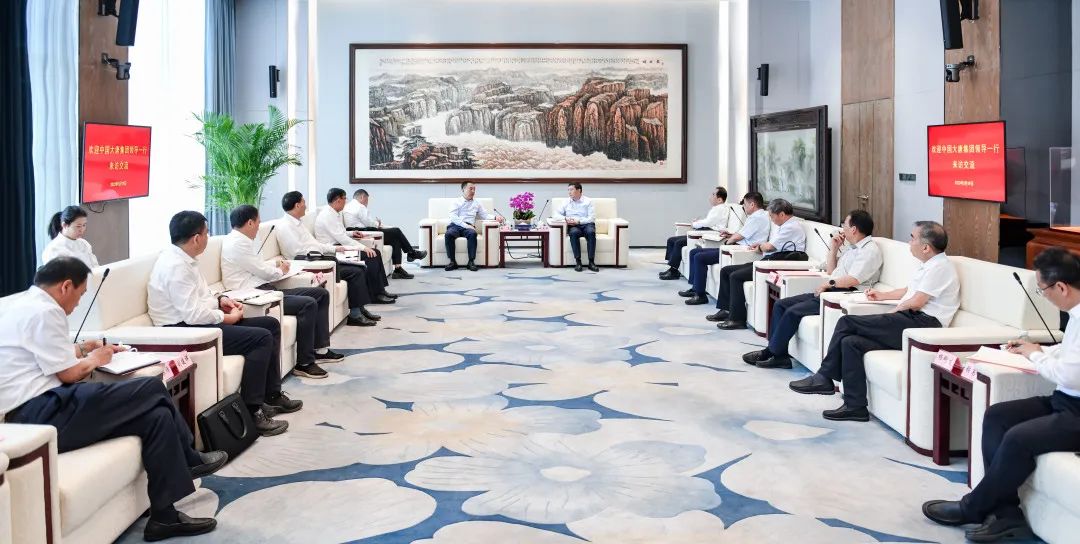 1684716045957021170.jpg 陕煤.jpg