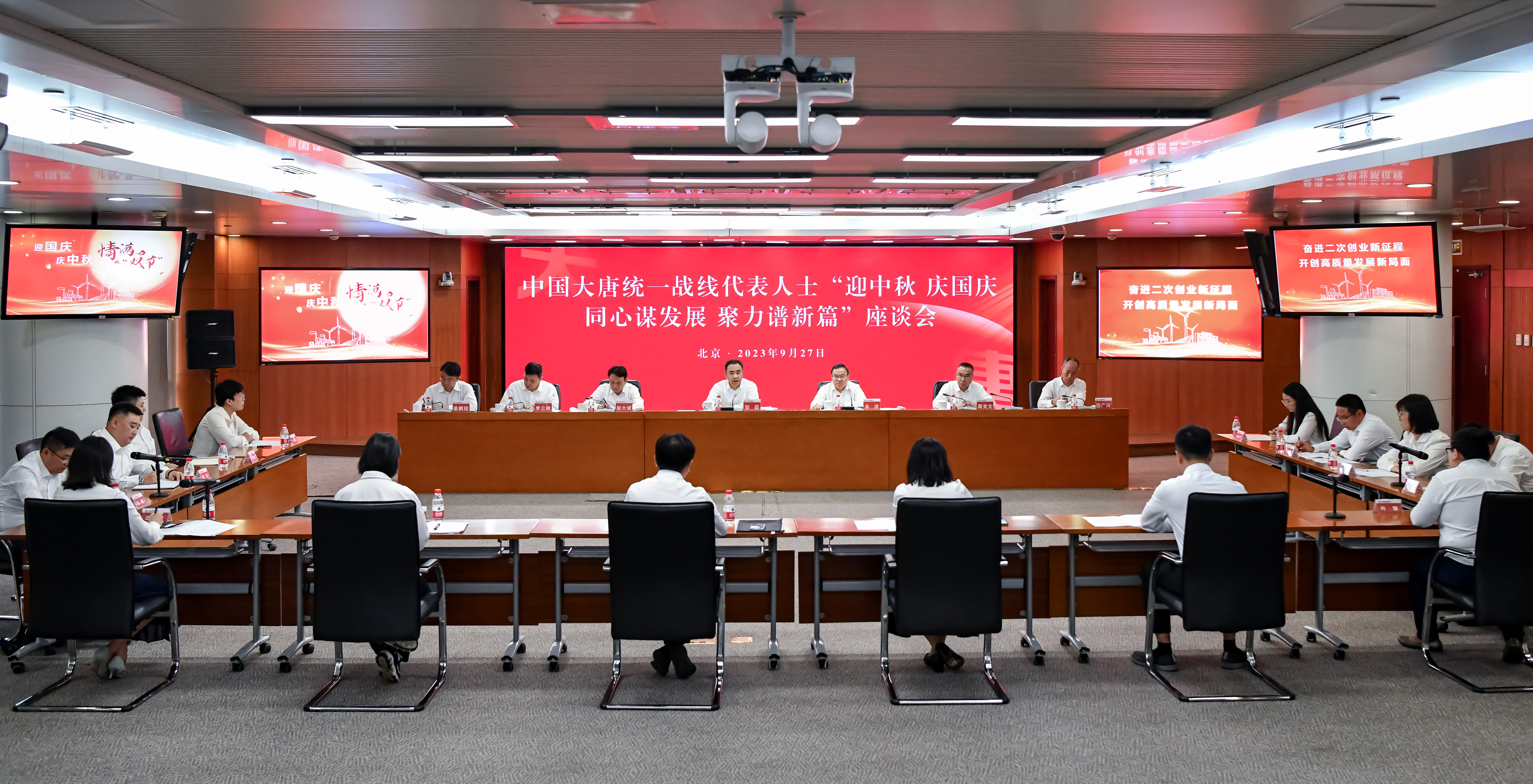 1695818248408061813.jpg DSC_9280 拷贝统战会议--3常主编审核张主任审核 拷贝geiweixin.jpg