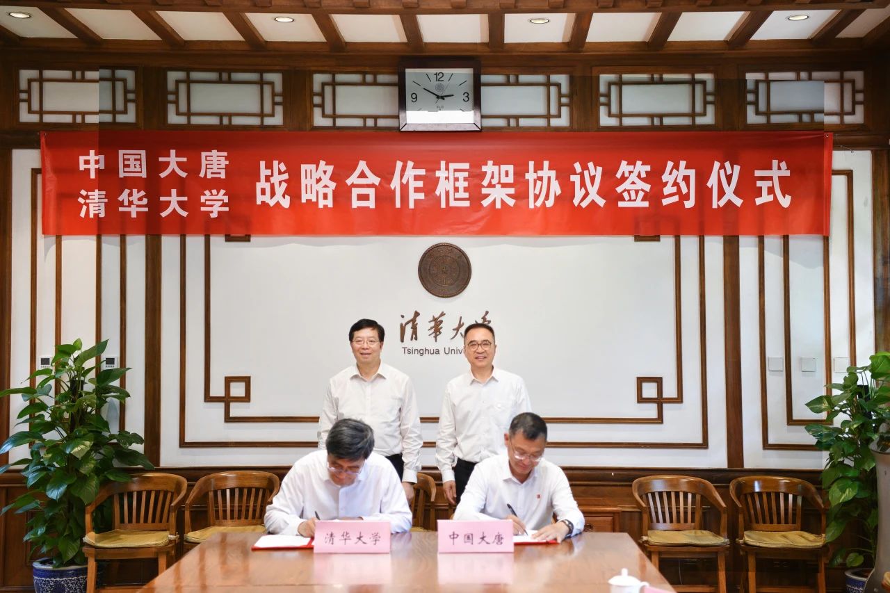 1715819219586073844.jpg 微信图片_20240516083658.jpg