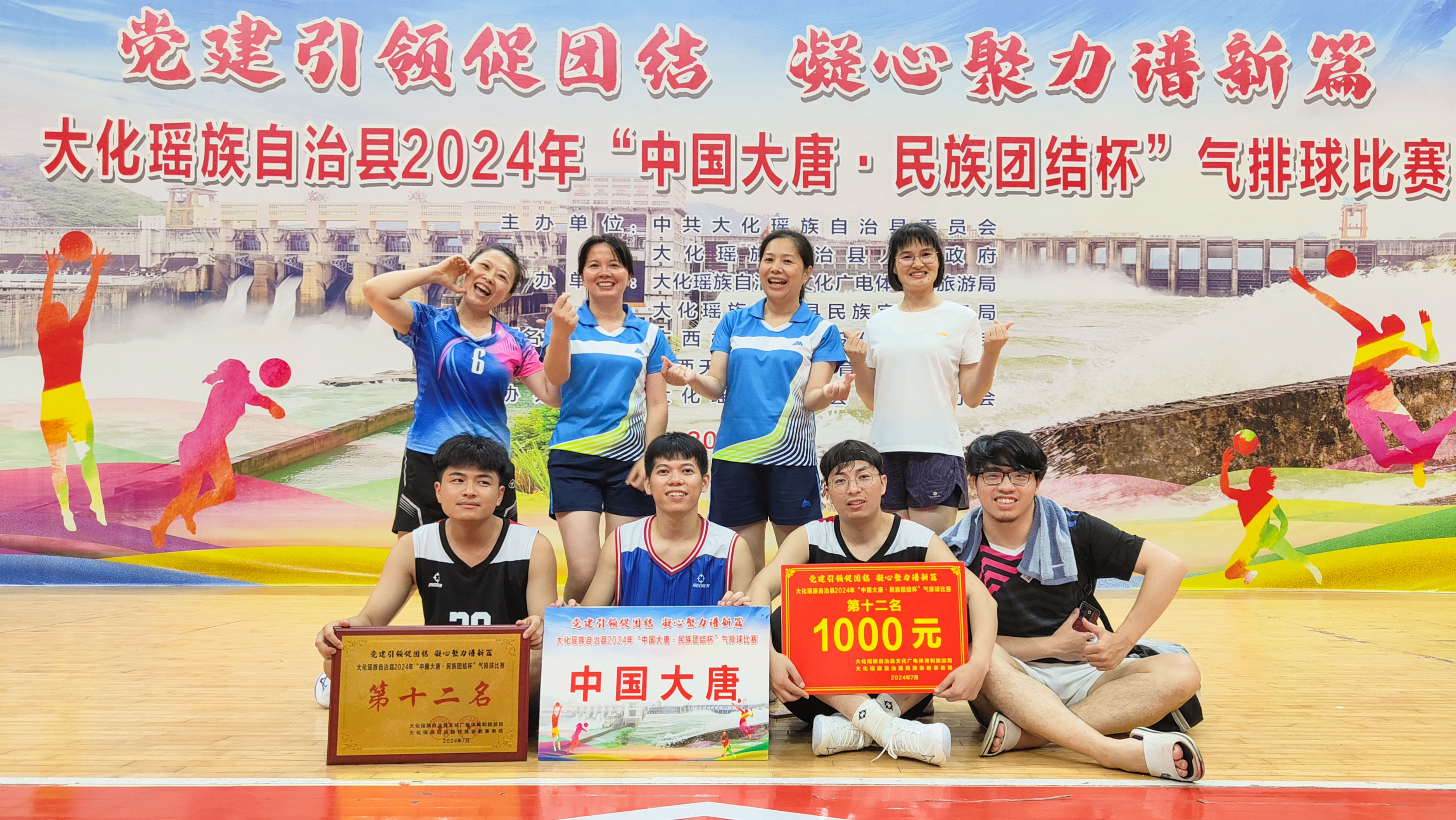 1722221457869065767.jpg 快猫
参赛队员合影留念.jpg