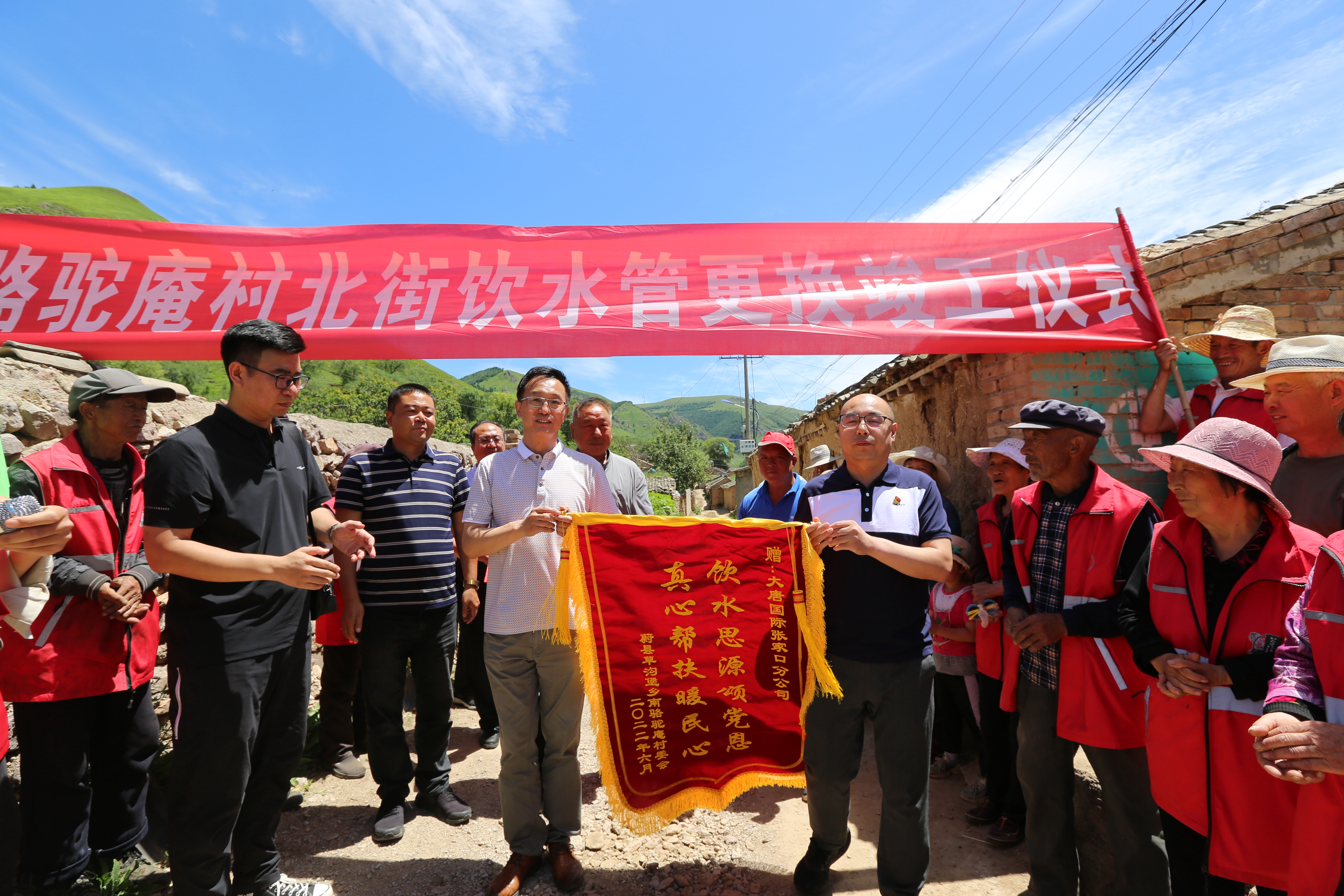 1731311475466009232.jpg 引水管更换竣工仪式。孙雪峰摄_副本.jpg